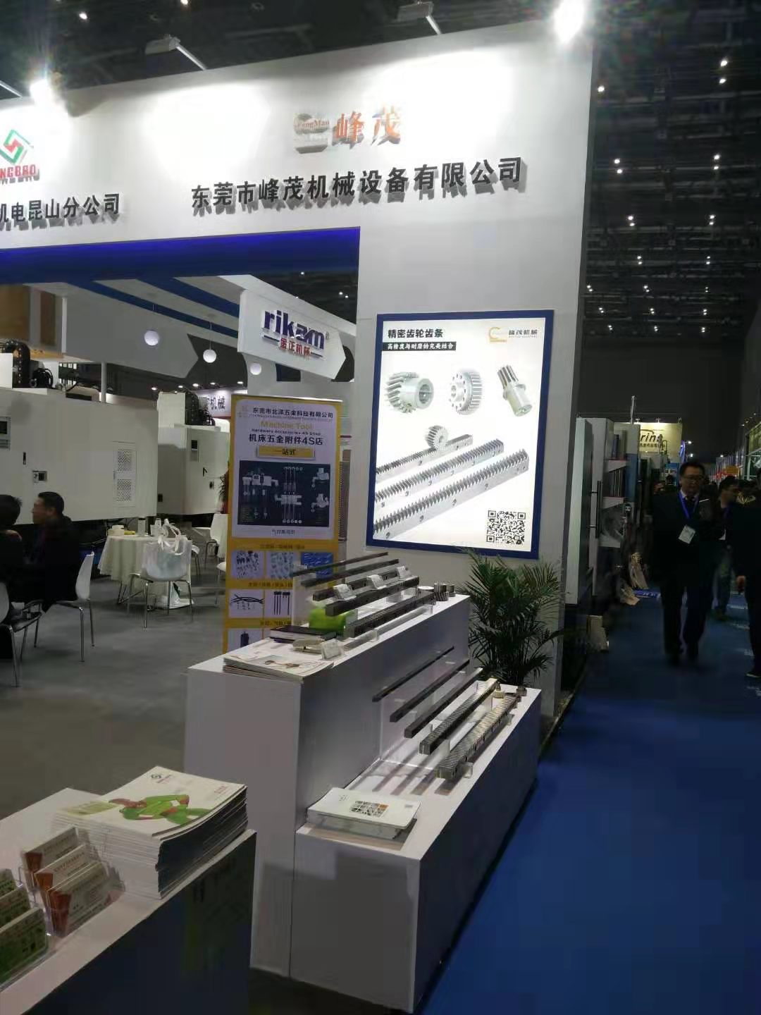 2019年CME中國機(jī)床展會