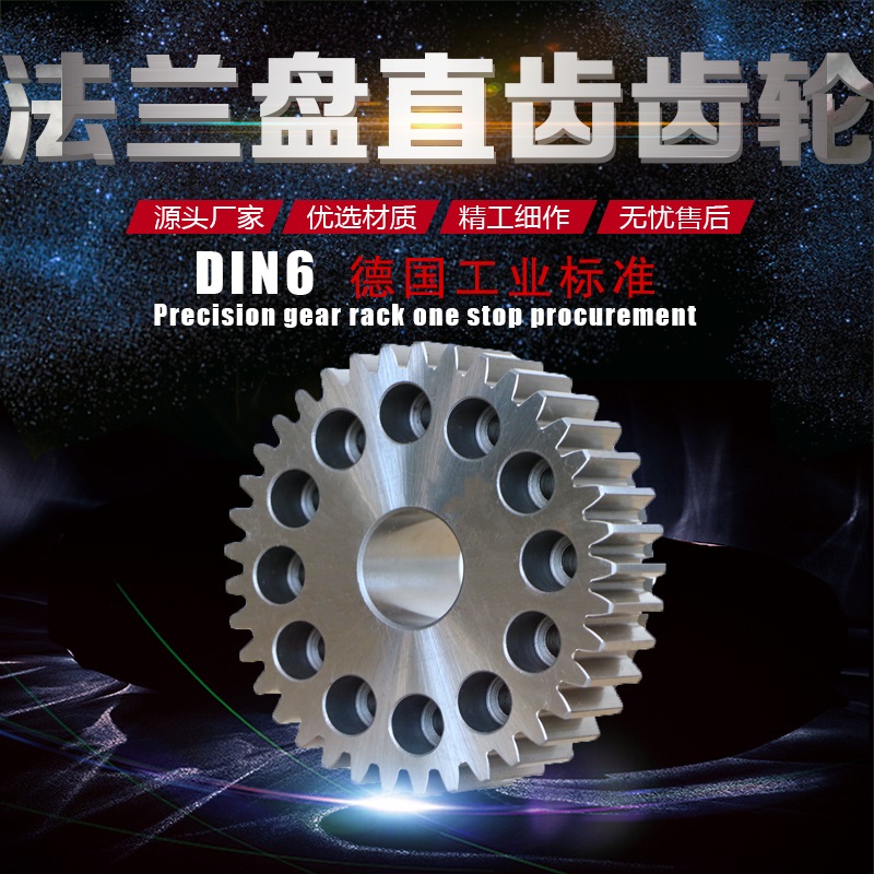 齒輪廠(chǎng)家