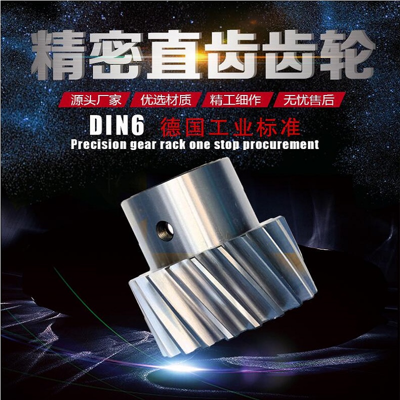 精密齒輪鍛造有哪些優點